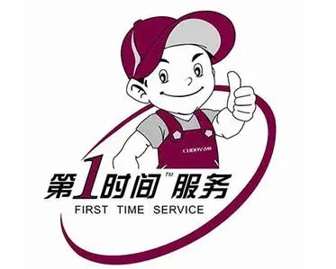 东城安定门卡萨帝冰箱维修